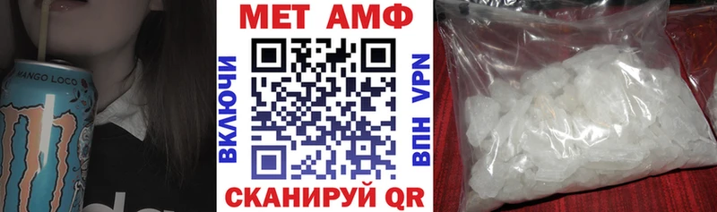 АМФЕТАМИН Premium  как найти закладки  Владивосток 