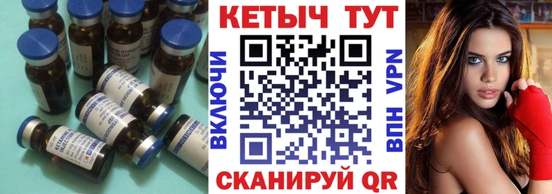 закладка Владивосток КЕТАМИН VHQ