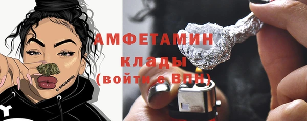 экстази Заволжье