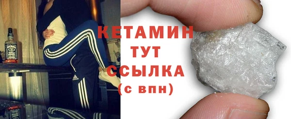 кокаин Вязьма