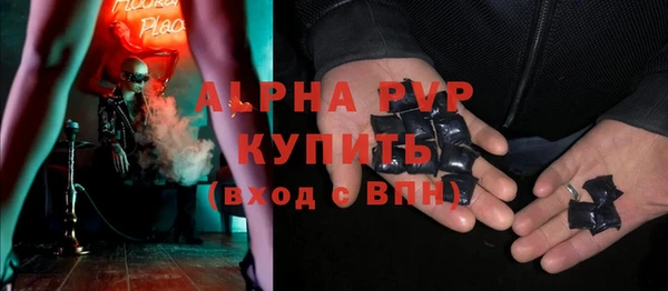 кокаин Вязьма