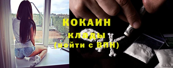 кокаин Алексин