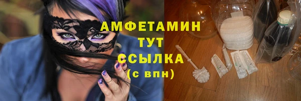 кокаин Алексин