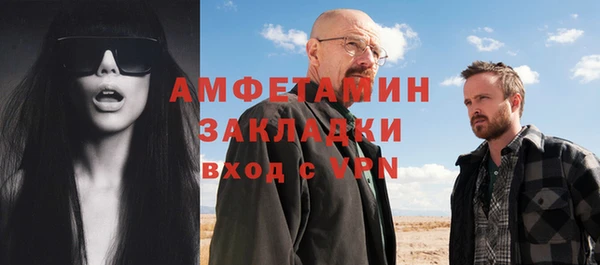 кокаин Алексин