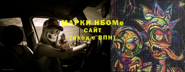 стафф Вязники