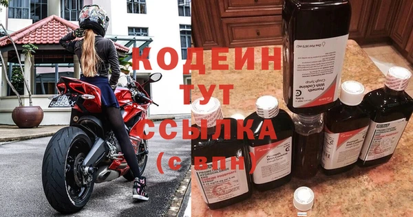 ECSTASY Заволжск
