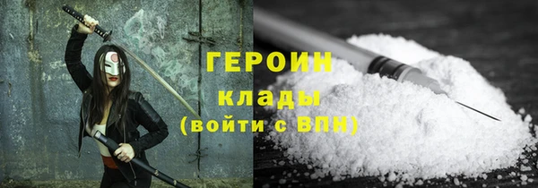 кокаин Алексин