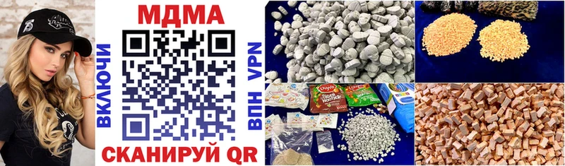MDMA кристаллы  сколько стоит  Владивосток 