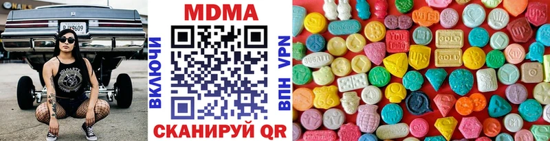 MDMA Molly Владивосток