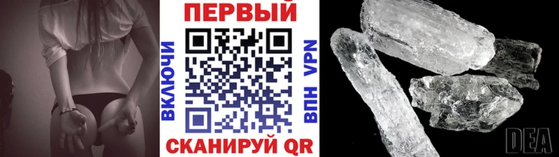 как найти наркотики  Владивосток  Метамфетамин пудра 