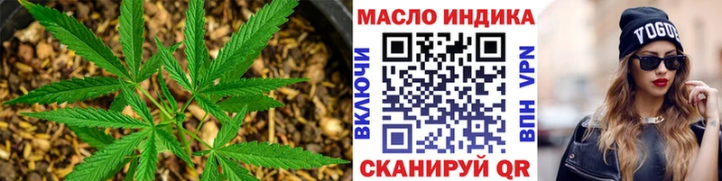 ТГК гашишное масло  Владивосток 